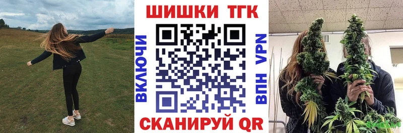 Где найти наркотики Вышний Волочёк Гашиш  СОЛЬ  Меф мяу мяу  МАРИХУАНА 
