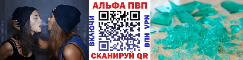 Alpha PVP СК КРИС  Вышний Волочёк 