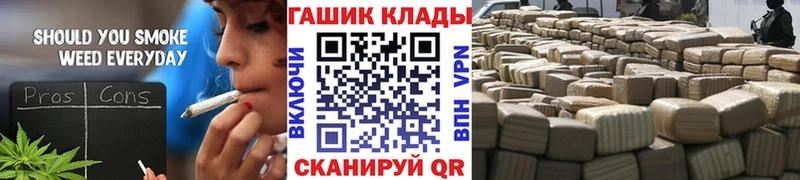 ГАШ Ice-O-Lator  Вышний Волочёк 