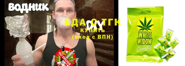 прущие грибы Волоколамск