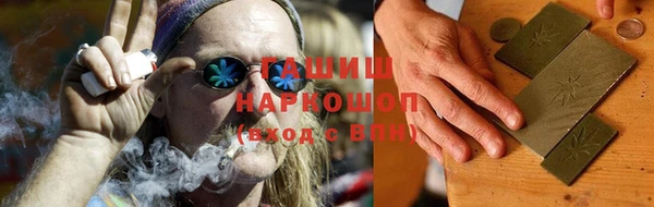 бутик Володарск