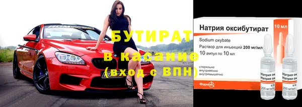 прущие грибы Волоколамск
