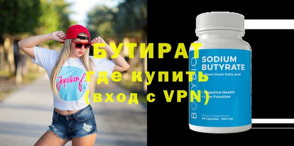 прущие грибы Волоколамск