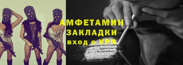 прущие грибы Волосово