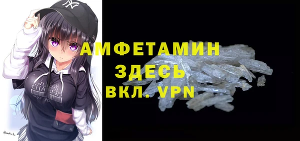 бутик Володарск