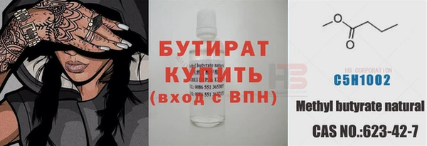 прущие грибы Волоколамск