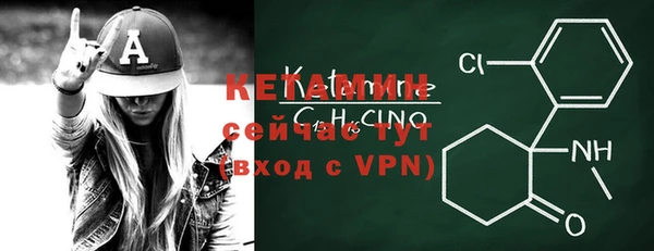 прущие грибы Волосово