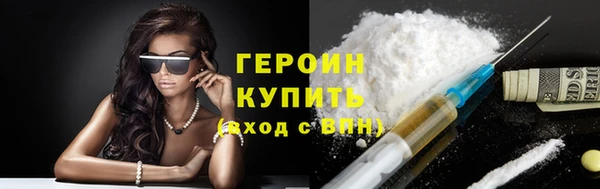 бутик Володарск