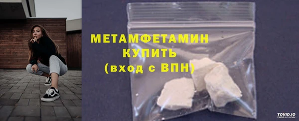 бутик Володарск