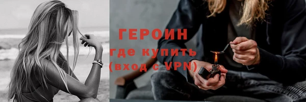 бутик Володарск