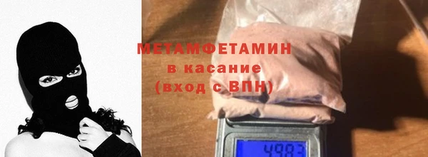 бутик Володарск
