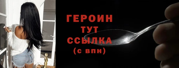 прущие грибы Волоколамск