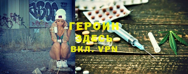 бутик Володарск