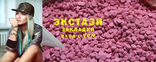 прущие грибы Волосово