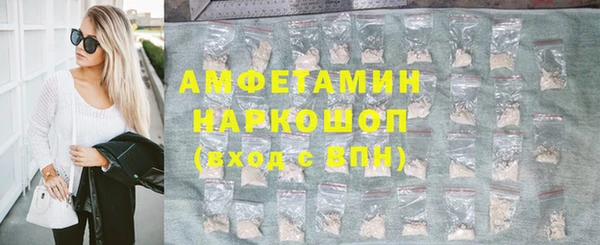 мяу мяу кристалл Верея