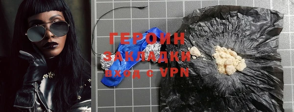 прущие грибы Волоколамск