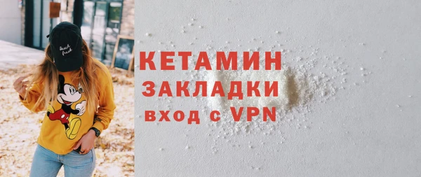 прущие грибы Волосово