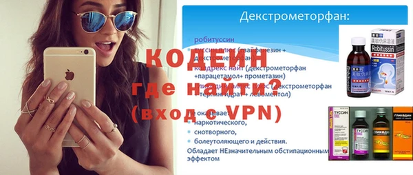 мяу мяу кристалл Верея