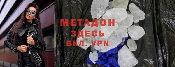 бутик Володарск