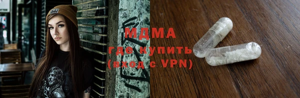 бутик Володарск