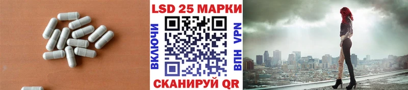 LSD-25 экстази кислота  Вышний Волочёк 
