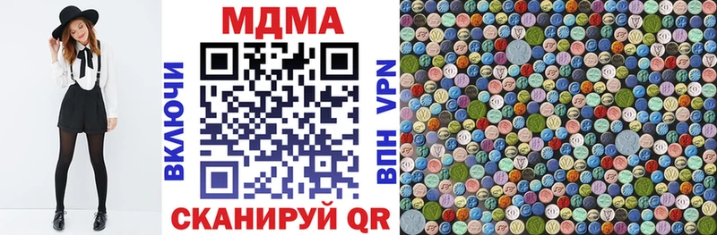MDMA молли  где найти наркотики  Вышний Волочёк 