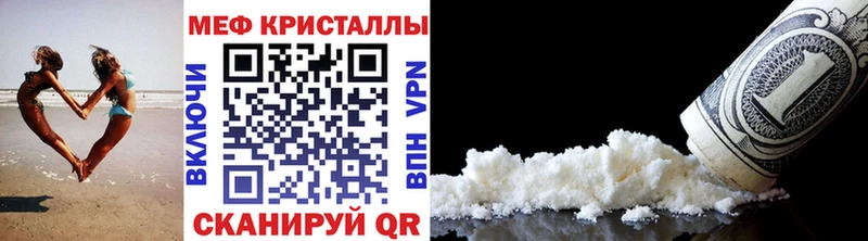 МЕФ VHQ  ссылка на мегу как войти  Вышний Волочёк  магазин  наркотиков 