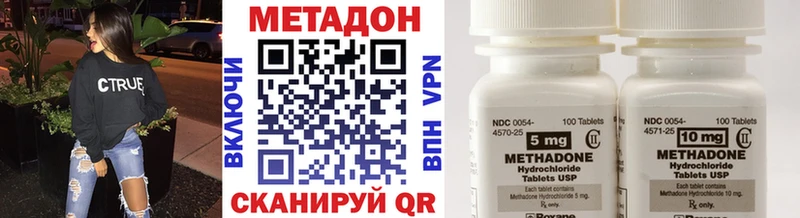 KRAKEN ССЫЛКА  наркотики  Вышний Волочёк  МЕТАДОН мёд 