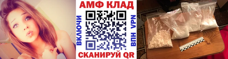 ОМГ ОМГ   Вышний Волочёк  Метамфетамин Декстрометамфетамин 99.9% 