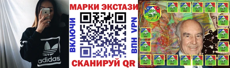 OMG зеркало  Вышний Волочёк  Марки 25I-NBOMe 1,8мг 