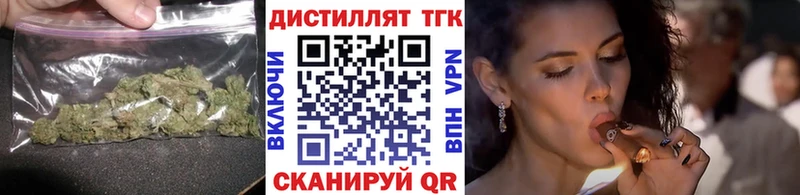 Дистиллят ТГК вейп с тгк  omg маркетплейс  Вышний Волочёк 