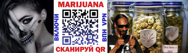 Канабис план  Вышний Волочёк 
